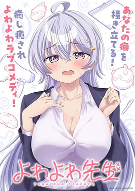 星轨纪元 动漫番剧免费在线观看