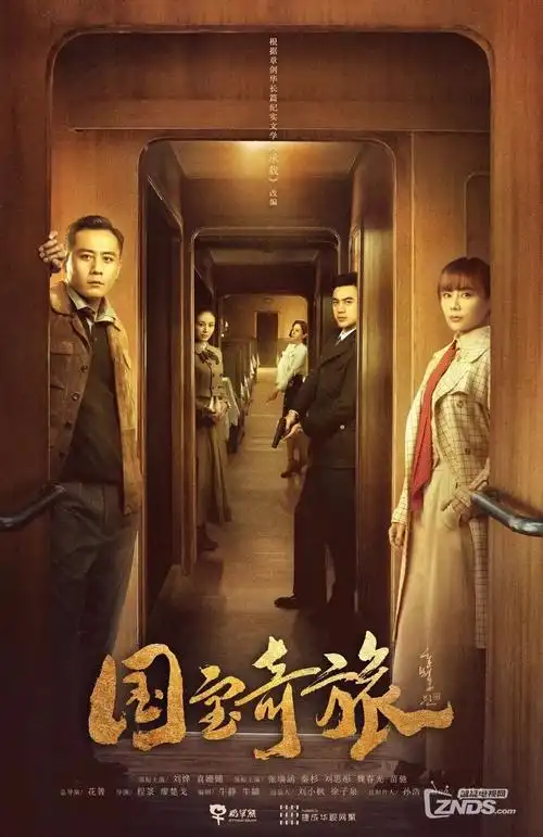 潮汐之下 都市情感剧全集免费在线观看