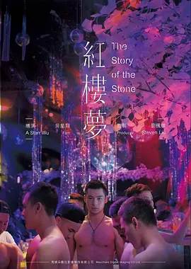 七十二小时 动作谍战电影高清