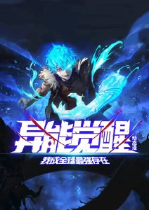 沧元图 武侠国漫在线观看